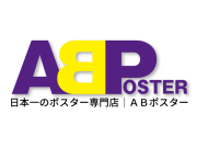 ABポスターロゴ