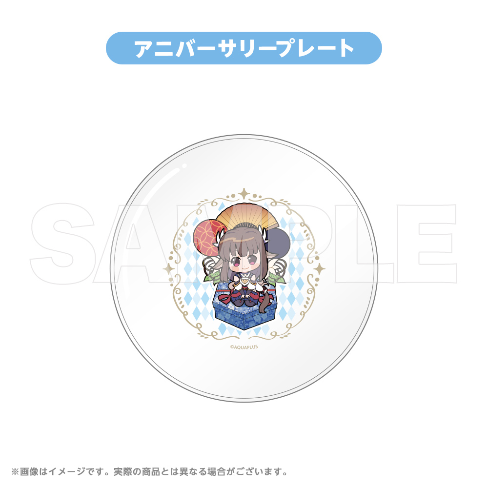 アニバーサリープレート 2025 ミナギ