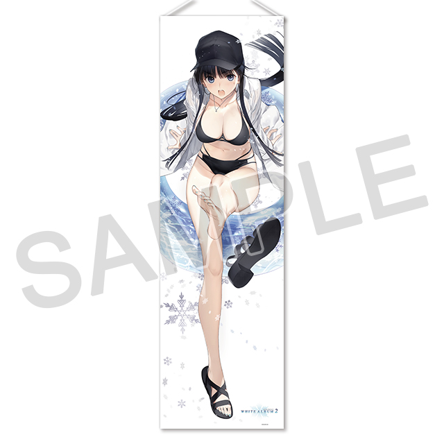 WHITE ALBUM2』シャワータペストリー「冬馬かずさ」