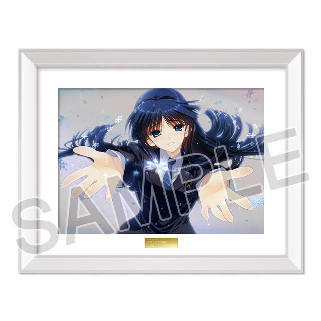 『WHITE ALBUM2』クリスタアート「冬馬かずさ 2013」
