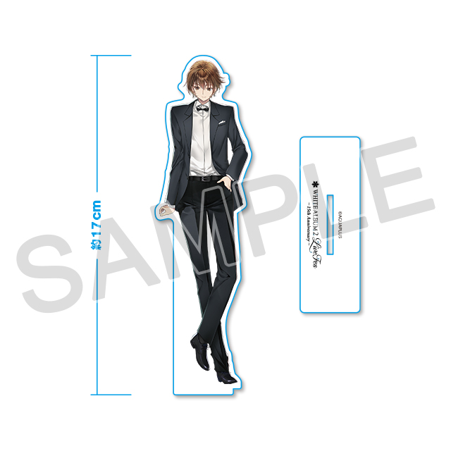 『WHITE ALBUM2』アクリルフィギュア「15th Anniversary：飯塚武也」