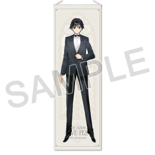 『WHITE ALBUM2』等身大タペストリー「15th Anniversary：北原春希」