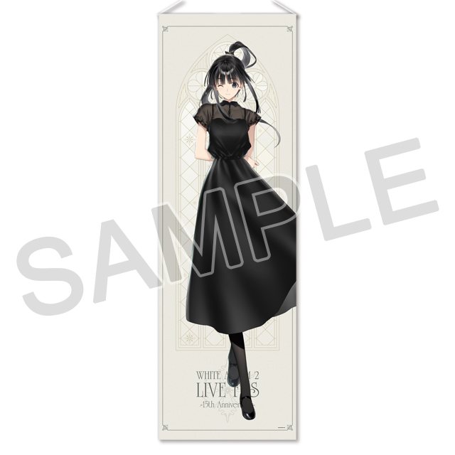『WHITE ALBUM2』等身大タペストリー「15th Anniversary：杉浦小春」