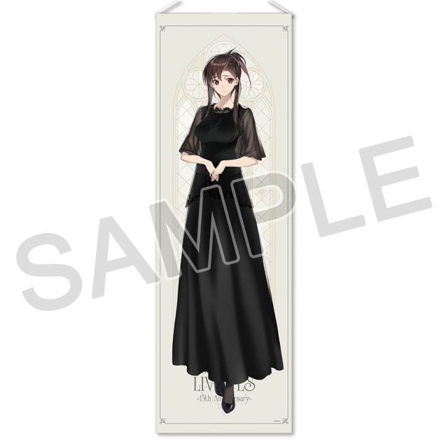 『WHITE ALBUM2』等身大タペストリー「15th Anniversary：風岡麻理」