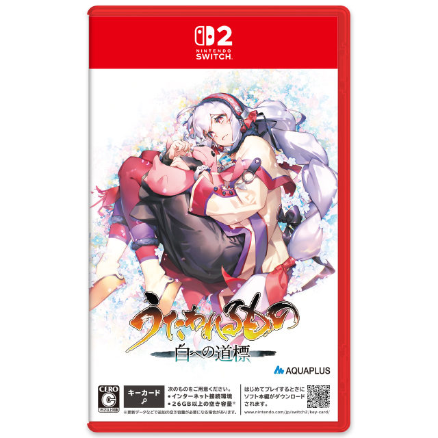 うたわれるもの 白への道標 通常版 Switch2