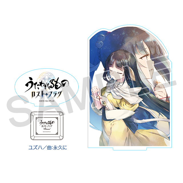 AQUAPLUS STORE：『うたわれるもの ロストフラグ』オルゴール