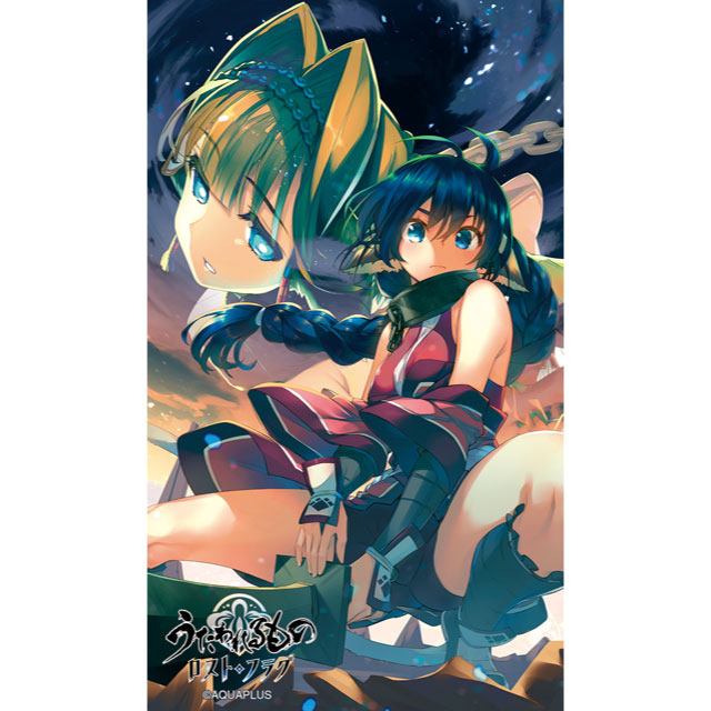 『うたわれるもの ロストフラグ』モバイルバッテリー「剣奴の灯火」