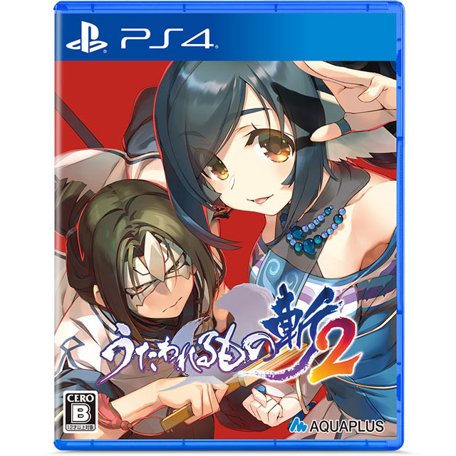 うたわれるもの斬 通常版 - PS4 mxn26g8 AQUAPLUS STORE：うたわれるもの斬2 通常版 PS4