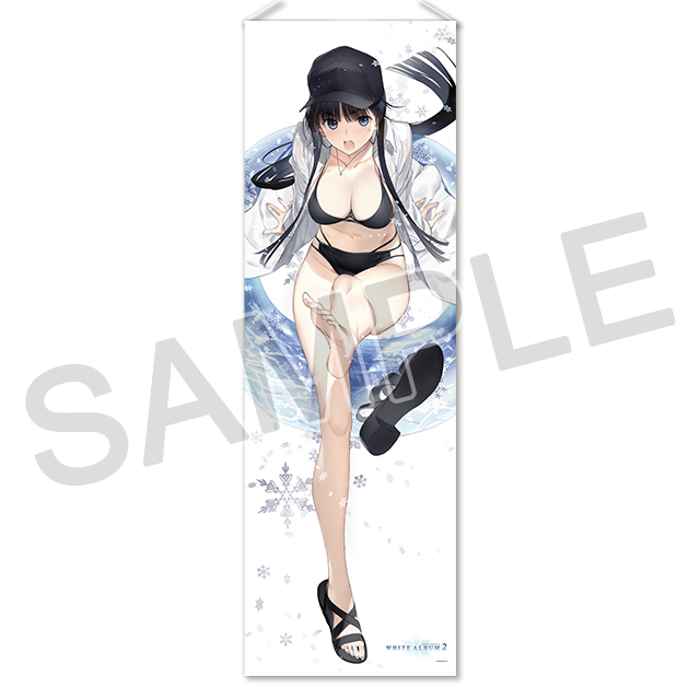 AQUAPLUS STORE：『WHITE ALBUM2』なかむらたけし描き下ろし等身大