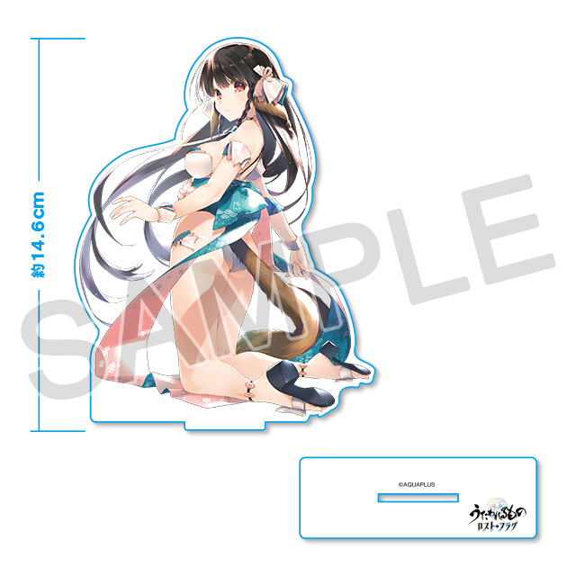『うたわれるもの ロストフラグ』アクリルフィギュア「ルルティエ」(2023夏)