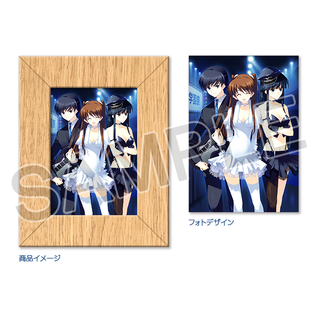 『WHITE ALBUM2』フォトフレーム（2013）