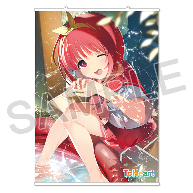 ToHeart2 B2タペストリー バカンス AQUAPLUS STORE：『ToHeart』本条たたみ描き下ろしB2クロス