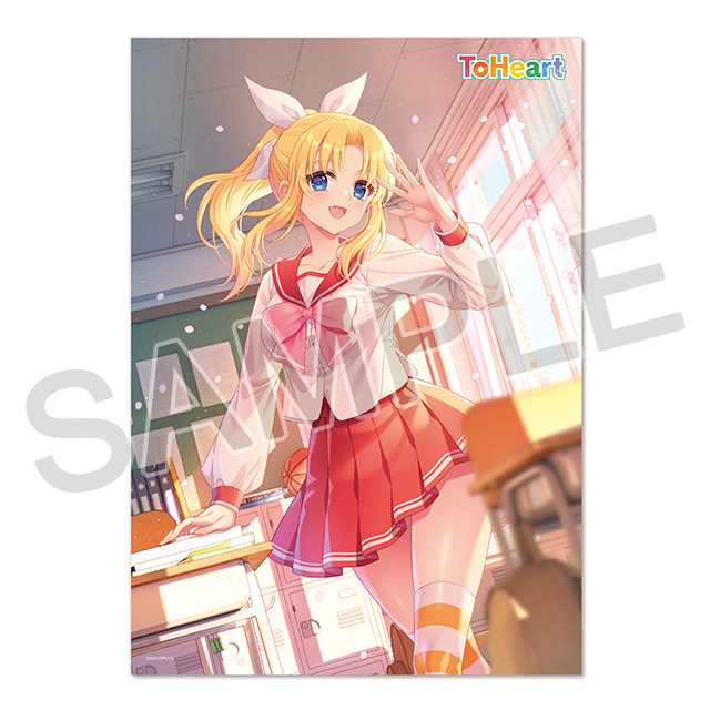 AQUAPLUS STORE：『ToHeart』An2A描き下ろしアクリルプレート