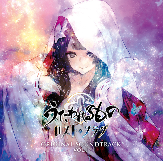 『うたわれるもの ロストフラグ』ORIGINAL SOUNDTRACK VOL.1
