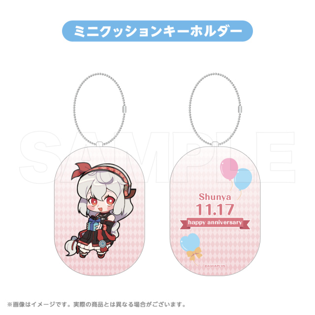 ミニクッションキーホルダー 2025 シューニャ