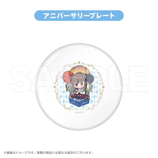 アニバーサリープレート 2025 ミナギ