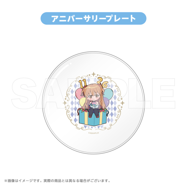 アニバーサリープレート 2025 緒方理奈