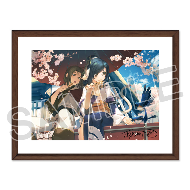 AQUAPLUS STORE：うたわれるもの