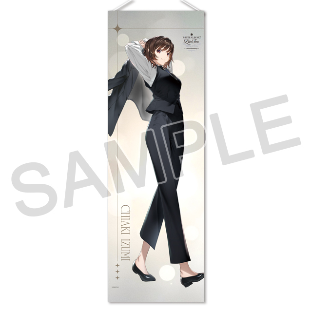 AQUAPLUS STORE：WHITE ALBUM2