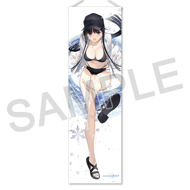 WHITE ALBUM2』シャワータペストリー「冬馬かずさ」