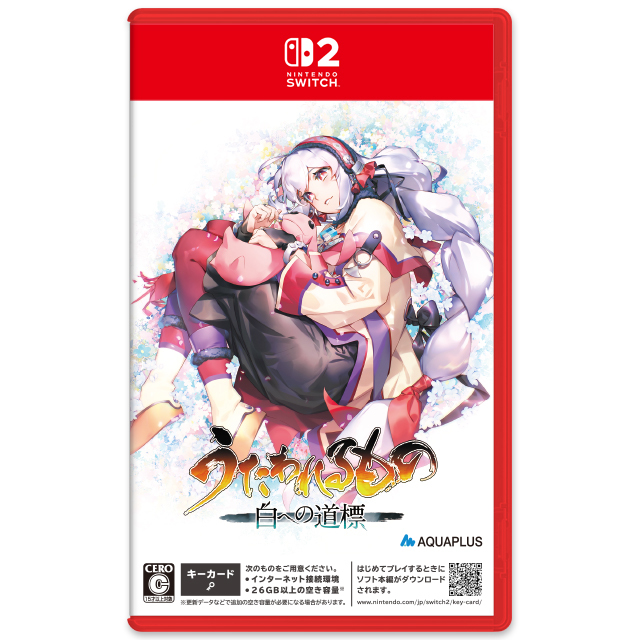 うたわれるもの 白への道標 通常版 Switch2