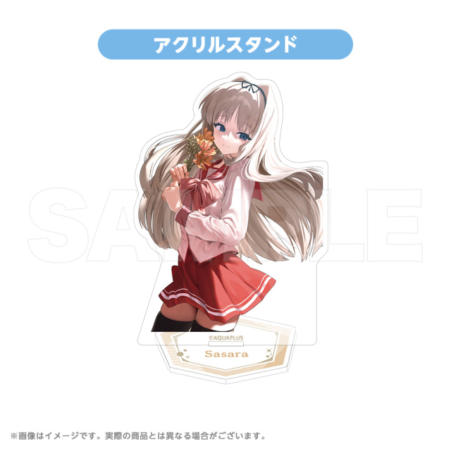【予約商品】AQUAPLUS アニバーサリー アクリルスタンド 2025 久寿川ささら