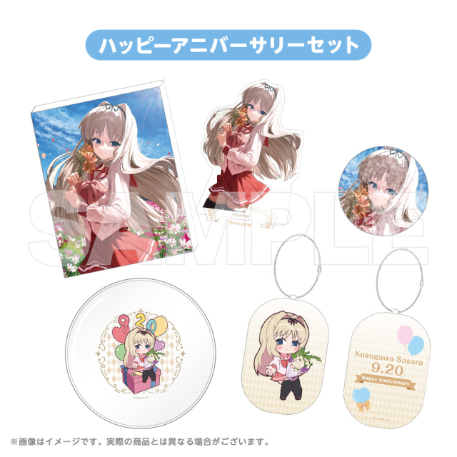 AQUAPLUS STORE：グッズ