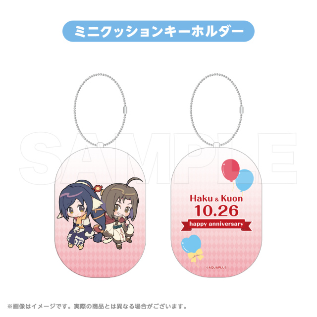 ToHeart プレミアムエディション AQUAPLUS STORE特典付き ToHeart プレミアムエディション AQUAPLUS STORE 特典付き