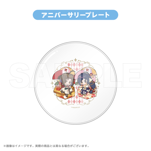 アート・デザイン・音楽 AQUAPLUS 20th ANNIVERSARY GUEST BOOK AQUAPLUS STORE