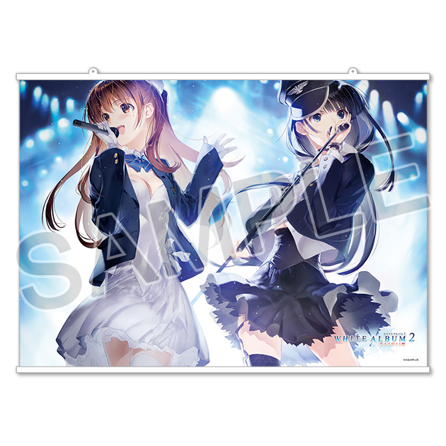 『WHITE ALBUM2』B2クロスタペストリー（2021）