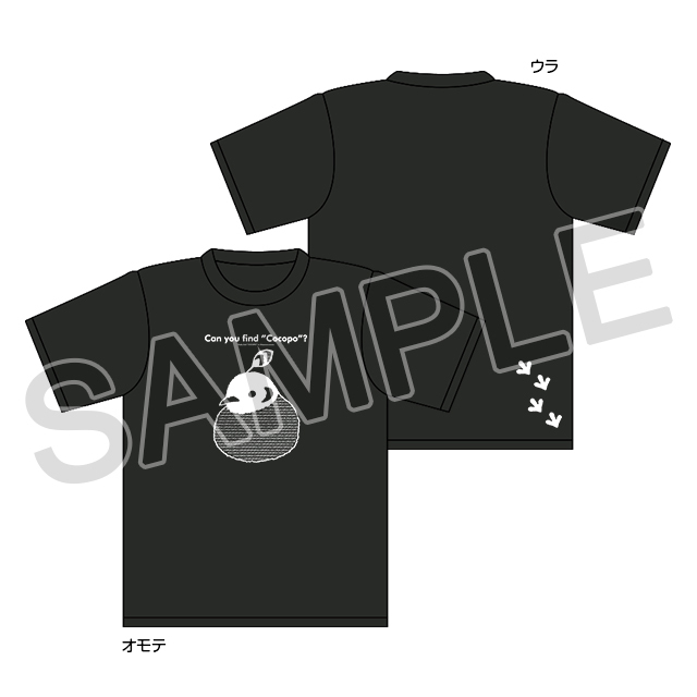 『うたわれるもの ロストフラグ』Tシャツ「ココポB」