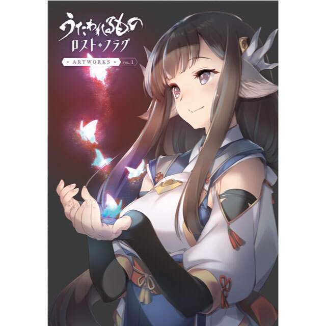 うたわれるもの ロストフラグ ARTWORKS Vol.1