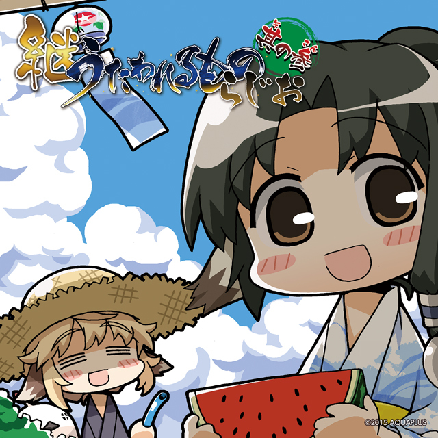 ラジオCD『継うたわれるものらじお 其の参』