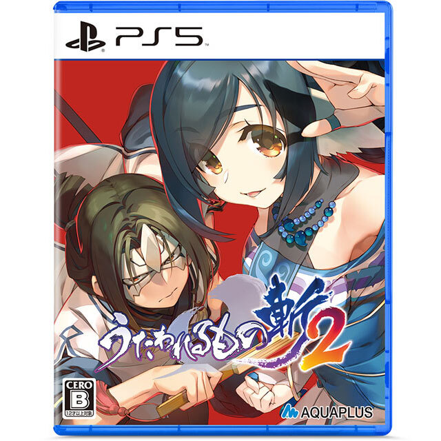 うたわれるもの斬2 PS5 通常版