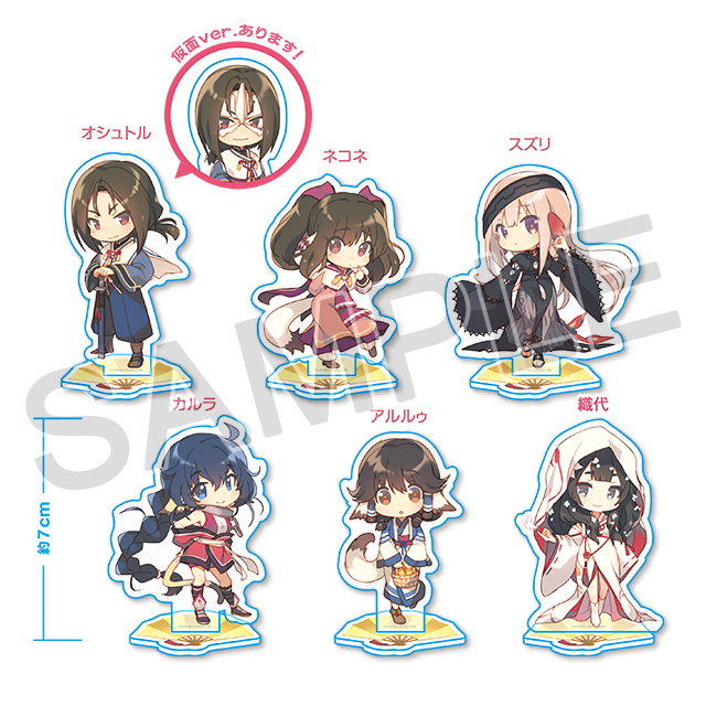 AQUAPLUS STORE：うたわれるもの ロストフラグ