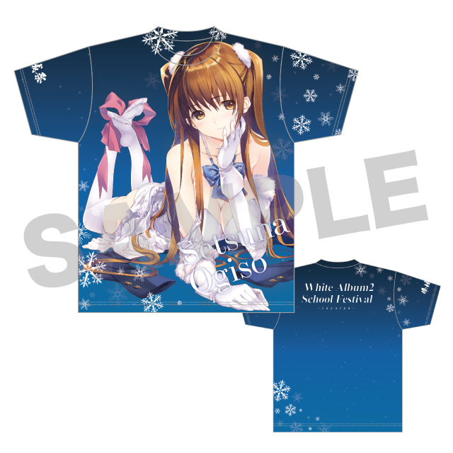 『WHITE ALBUM2』フルグラフィックTシャツ（小木曽雪菜）　