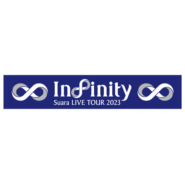 『Suara LIVE TOUR 2023~Infinity~』マフラータオル