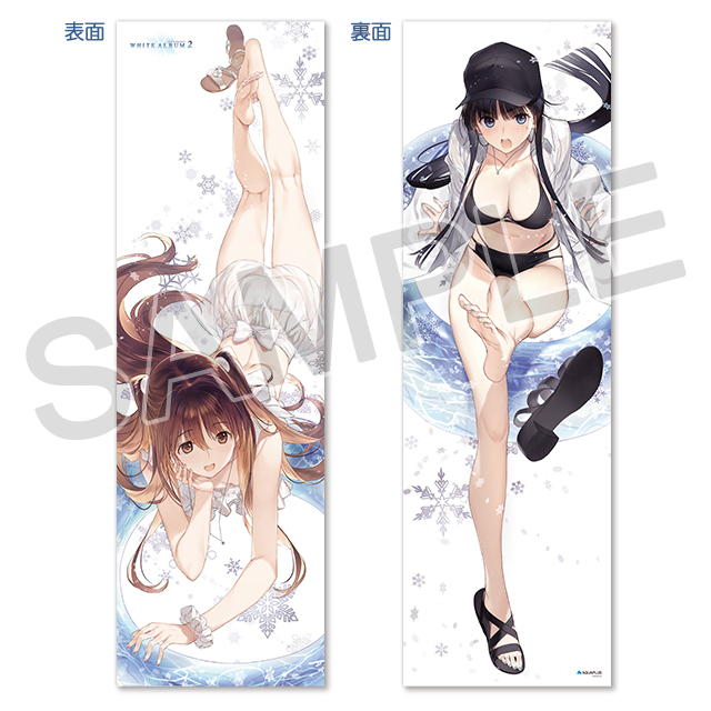 WHITE ALBUM2 シャワータペストリー 冬馬かずさ 小木曽雪菜 セット AQUAPLUS STORE：『WHITE ALBUM2』抱き枕カバー「小木曽雪菜＆冬馬かずさ」