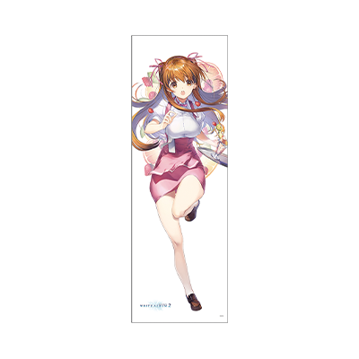 『WHITE ALBUM2』等身大クロスタペストリー「小木曽雪菜」【復刻版】　