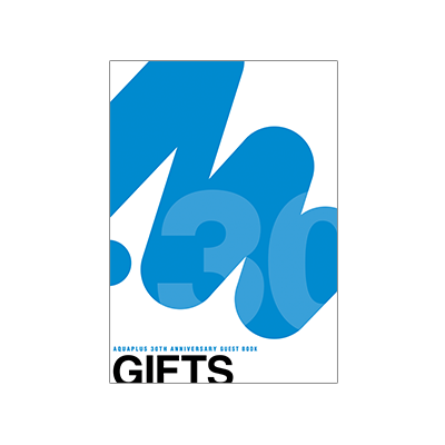 「大アクアプラス祭 -30th Anniversary-」ゲストブック