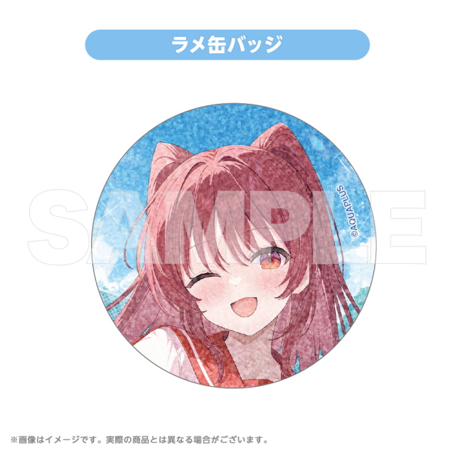 AQUAPLUS アニバーサリー ラメ缶バッジ 2025 向坂環