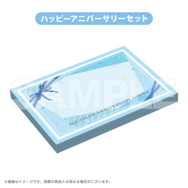 AQUAPLUS アニバーサリー ハッピーアニバーサリーセット 2025 向坂環