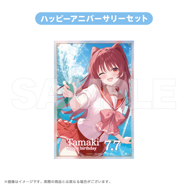 AQUAPLUS アニバーサリー ハッピーアニバーサリーセット 2025 向坂環