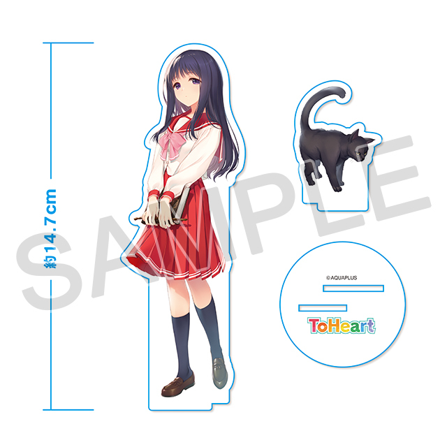 『ToHeart』アクリルフィギュア（来栖川芹香）