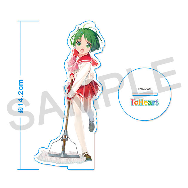 『ToHeart』アクリルフィギュア（マルチ）