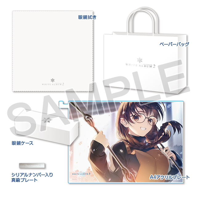 希少『WHITE ALBUM2』A4アクリルプレート「小木曽雪菜」 希少『WHITE ALBUM2』A4アクリルプレート「小木曽雪菜」 Amazon.co.jp