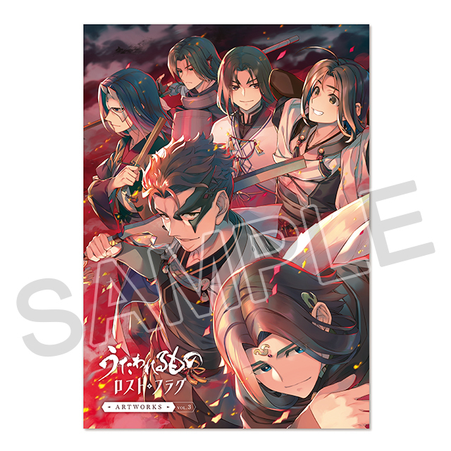 AQUAPLUS STORE：書籍