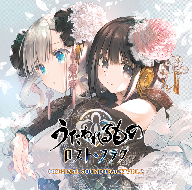 『うたわれるもの ロストフラグ』ORIGINAL SOUNDTRACK VOL.2