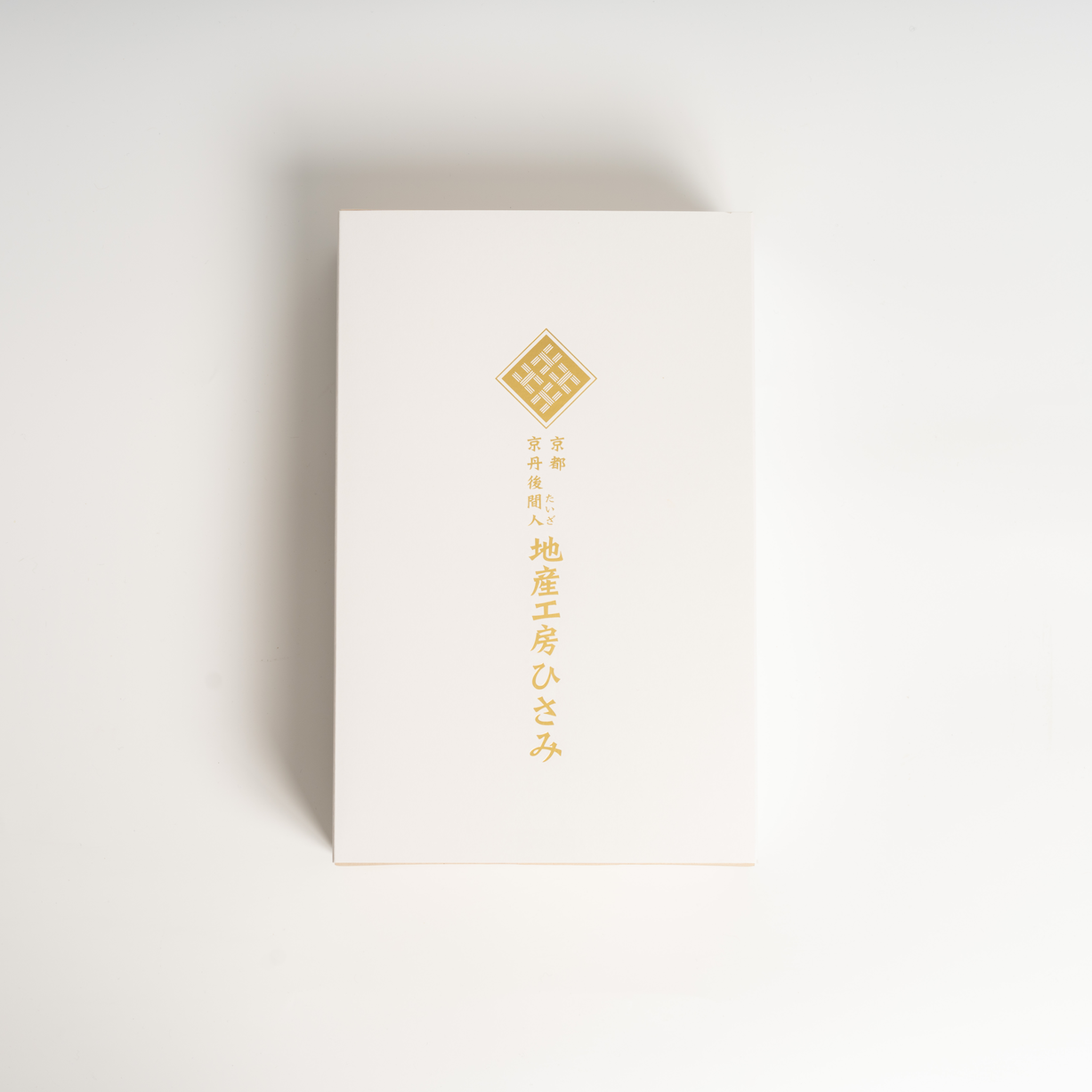 ギフト箱
