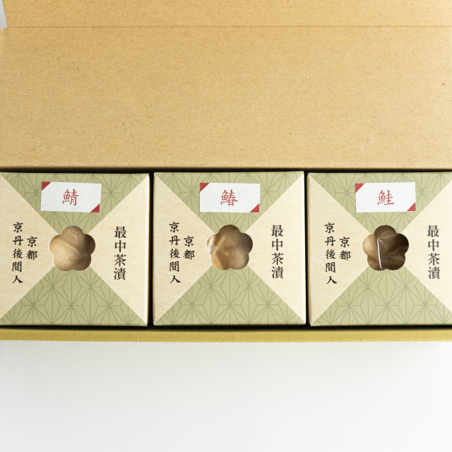 最中茶漬け3種セット